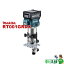 ںȤ륯ݥաۥޥ(makita) RT001GRDX żȥ 40Vmax ȥޥ١ ХåƥꡦŴ