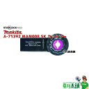 マキタ(makita) A-71392 MAM008 SK カットソー STARLOCK MAX 特殊材料用 (1枚入)