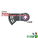 マキタ(makita) A-71526 TMA081 BIM カットソー STARLOCK 特殊材料用 (1枚入)