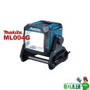 マキタ(makita) ML004G 充電式スタンドライト 40Vmax/18V/14.4V/100V 本体のみ
