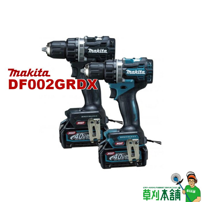 マキタ(makita) DF002GRDX 充電式ドライバドリル (青/黒) 40Vmax バッテリ・充電器付