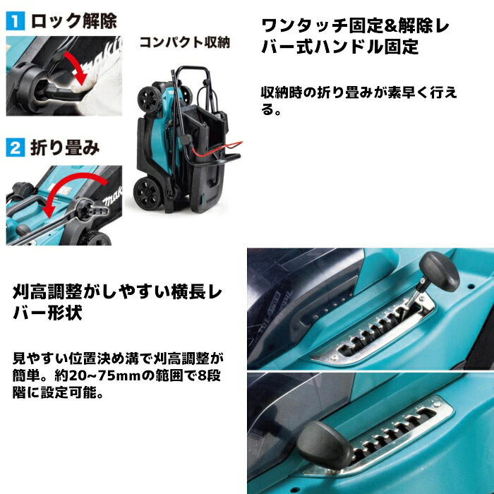 マキタ(makita) MLM330DZ 充電式芝刈機 刈込幅:330mm 18V 本体のみ