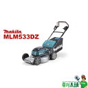 配送会社は福山通運になります 商品情報 メーカー名マキタ(makita) モデルMLM533DZ 刈込幅(mm)530 刈込高(mm)20~100(10段階) 回転数[回/分]2,300/2,800 電源(V)36V(18V+18V) 本気寸法(長x幅x高mm)1,655~1,740x590x990~1,100 質量(kg)44.0※ 標準付属品 ・マルチングプラグ ・ボックスレンチ13/17 ・ピン 消耗品(別販売品)ブレード530(A-70219) ※ バッテリ4本装着時。集草カゴ/ボックス含まず