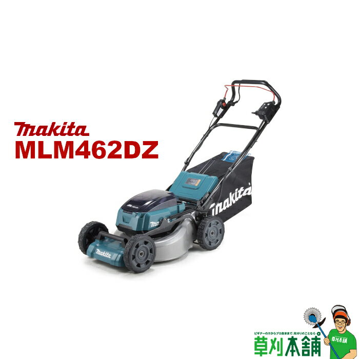 }L^(makita) MLM462DZ [dŊ@ :460mm 36V(18V+18V) {̂̂