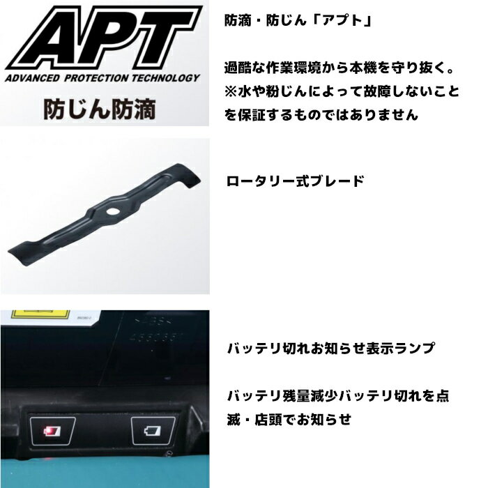 マキタ(makita) MLM432DPG2 充電式芝刈機 刈込幅:430mm 36V(18V+18V)