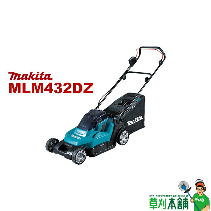 楽天市場】マキタmlm432dzの通販 楽天市場】マキタmlm432dzの通販