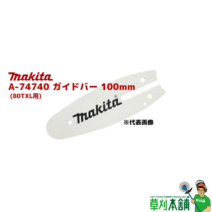 ޥ(makita) A-74740 ɥС 100mm (80TXL)