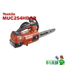 マキタ(makita) MUC254HDGR 充電式チェンソー 薄刃 ガイドバー250mm 18V6Ahバッテリ2本・充電器付 カラー/赤