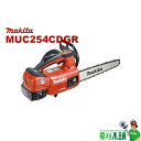 マキタ(makita) MUC254CDGR 充電式チェンソー ガイドバー250mm 18V6Ahバッテリ2本・充電器付 カラー/赤(4)