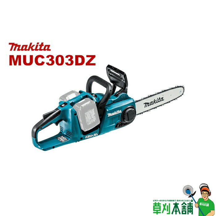 }L^(makita) MUC303DZ [d`F\[ KCho[300mm {̂̂ J[/