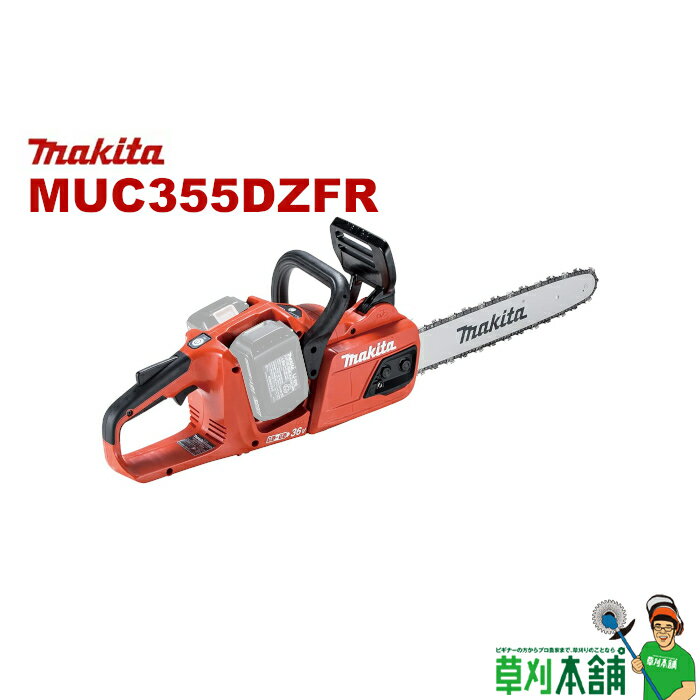 楽天市場】muc355dzfrの通販 楽天市場】muc355dzfrの通販