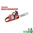 マキタ(makita) MUC405DZFR 充電式チェンソー ガイドバー400mm 本体のみ カラー/赤