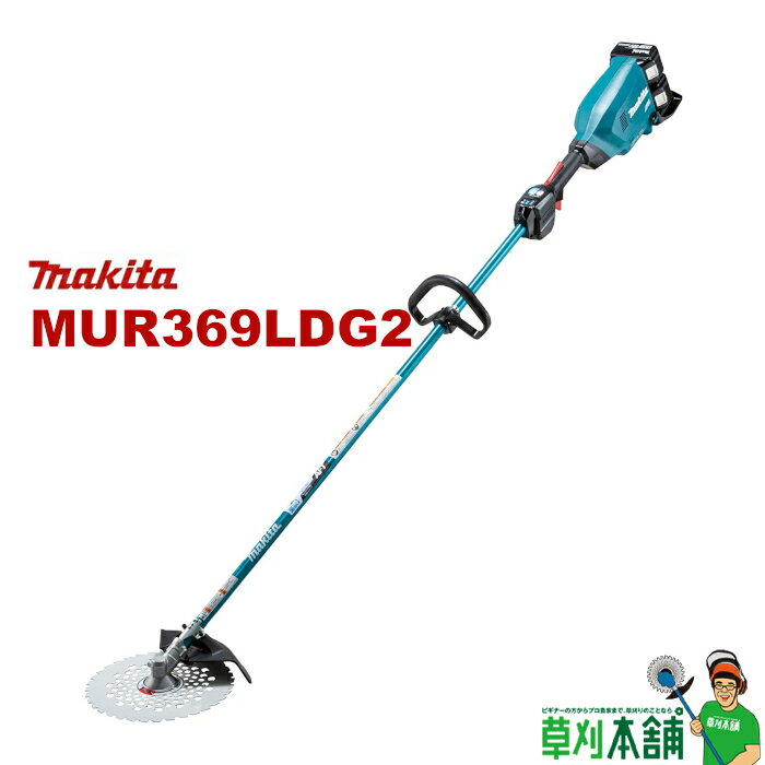 マキタ(makita) MUR369LDG2 充電式草刈機 ループハンドル 18V6Ahバッテリ2本・充電器付