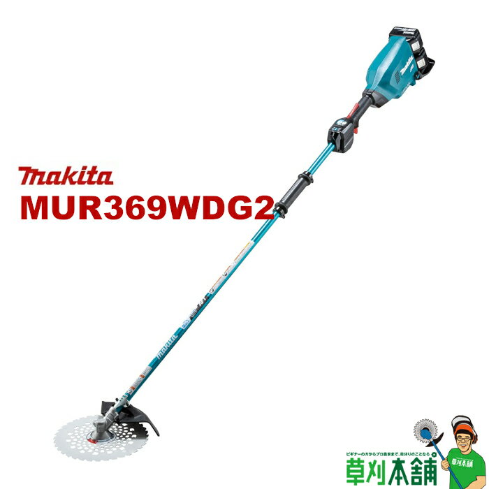 ޥ(makita) MUR369WDG2 ż𴢵 2åץϥɥ 18V6AhХåƥ2ܡŴ