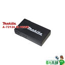 マキタ(makita) A-72126 BL1055B 薄型バッテリ (ファン/暖房「ジャケット・ベスト」バッテリ)