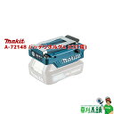 マキタ(makita) A-72148 バッテリホルダA (CXT用)