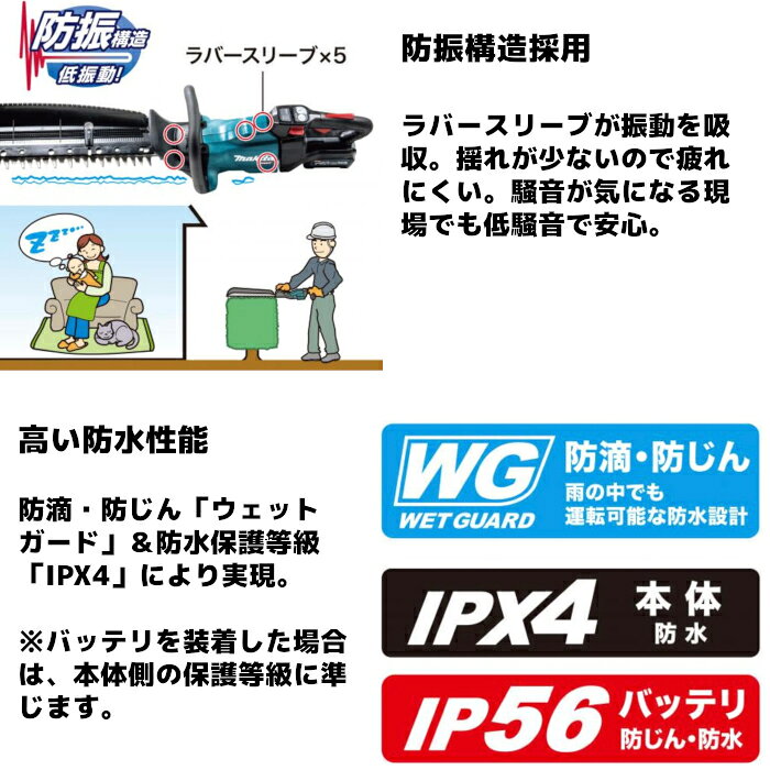 マキタ(makita) MUH002GZ 充電式ヘッジトリマ 40Vmax 500mm 両刃式 特殊コーティン...