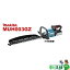 ޥ(makita) MUH003GZ żإåȥ 40Vmax 600mm ξϼ ü쥳ƥ󥰿 ΤΤ