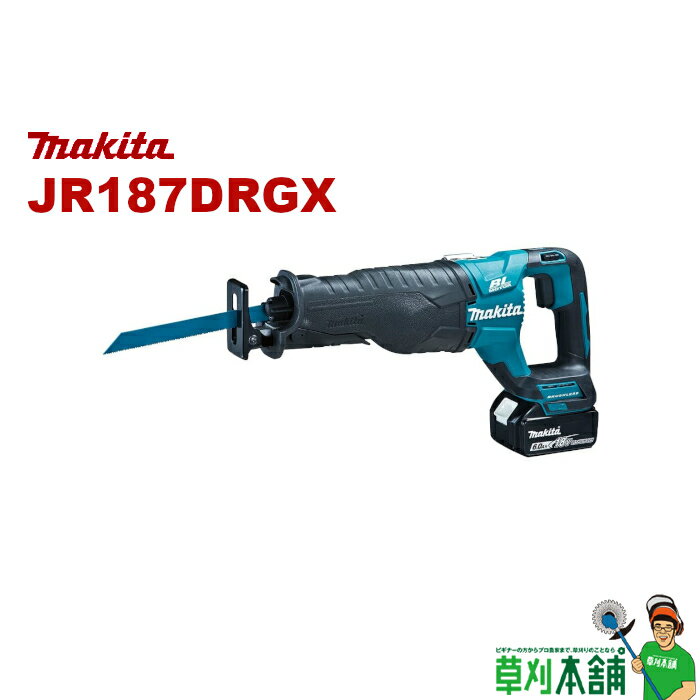 }L^(makita) JR187DRGX [dVv\[ [d(DC18RF) obe(BL1860B)2{t P[Xt