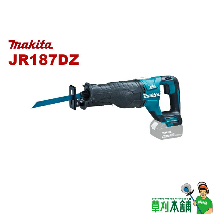 楽天市場】マキタ jr187dzkの通販 楽天市場】マキタ jr187dzkの通販