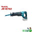 ޥ(makita) JR187DZ ż쥷ץ ΤΤ