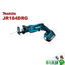 マキタ(makita) JR184DRG 充電式レシプロソー 充電器(DC18RF) バッテリ(BL1860B) ケース付