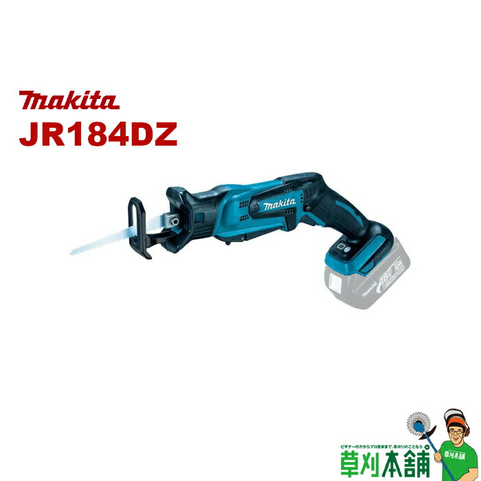 ޥ(makita) JR184DZ ż쥷ץ ΤΤ