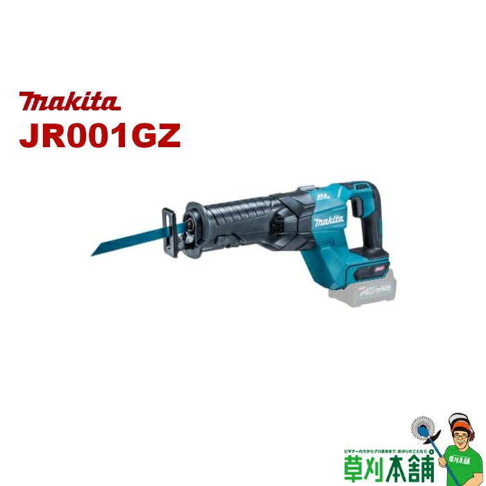 楽天市場】マキタ jr001gzkの通販 楽天市場】マキタ jr001gzkの通販