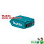 ޥ(makita) ADP08 USBѥץ 10.8V