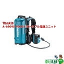 マキタ(makita) A-69098 PDC0