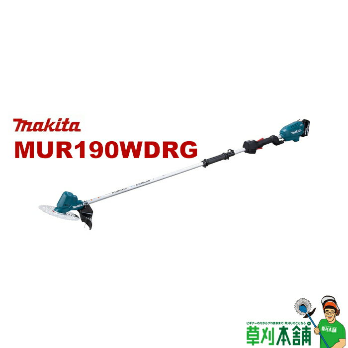 ںȤ륯ݥաۥޥ(makita) MUR190WDRG ż𴢵 2åץϥɥ(ɸܪ) 18V6AhХåƥ1ܡŴ