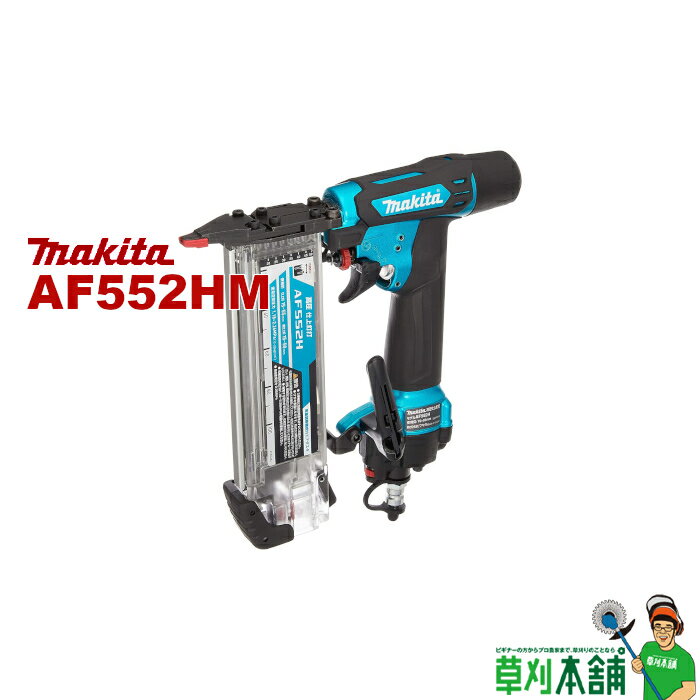 商品情報 メーカー名マキタ(makita) モデルAF552HM 使用空気圧力(MPa)[kgf/cm2]1.18~2.26[12~23] 釘装填数(本)100(1連) 使用釘長さ(mm)[仕上釘]15・20・25・30・35・40・45・50・55[超仕上釘]15・20・25・30・35・40・45・50 使用ホース内径(mm)マキタ高圧エアホース4.0以上 質量(kg)1.2 標準付属品・ノーズアダプタ(2個)・六角棒スパナ3・油さし・セフティゴーグル