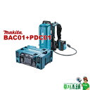 草刈本舗オリジナル BAC01+PDC01 DCACインバータ+ポータブル電源(PDC01)セット