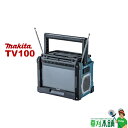 }L^(makita) TV100 [dWIter 10.8V/14.4V/18V/AC100V {̂̂