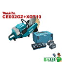 草刈本舗オリジナル CE002GZ+XGT10 充電式パワーカッタ バッテリ(BL4080F)x2 2口充電器(DC40RB) セット