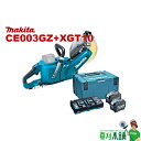 草刈本舗オリジナル CE003GZ+XGT10 充電式パワーカッタ バッテリ(BL4080F)x2 2口充電器(DC40RB) セット