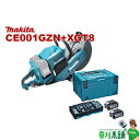 草刈本舗オリジナルセット CE001GZN+XGT8 充電式パワーカッタ バッテリ(BL4040F)x2 2口充電器(DC40RB) セット