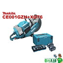 草刈本舗オリジナルセット CE001GZN+XGT6 充電式パワーカッタ バッテリ(BL4050F)x2 2口充電器(DC40RB) セット