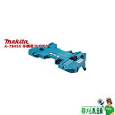 マキタ(makita) A-78455 多