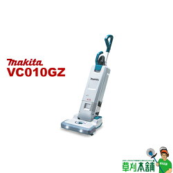 マキタ(makita) VC010GZ 充電式アップライトクリーナ 40Vmax 本体のみ