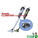 草刈本舗オリジナル CL286FDRF+1BAT 充電式クリーナー(スノーホワイト/オリーブ) 18V +1バッテリ(18V6.0Ah)付(2)