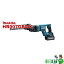 ںȤ륯ݥաۥޥ(makita) HR007GRMX żϥޥɥ () 40Vmax 28mm ХåƥꡦŴ