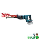 【今すぐ使えるクーポン付】マキタ(makita) HR007GZK 充電式ハンマドリル (青) 40Vmax 28mm 本体のみ・ケース付