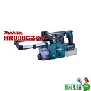 商品情報 メーカー名マキタ(makita) モデルHR008GZKV ※ビット別売本体のみ(バッテリ・充電器別売) カラー・HR008GZKV(青) 穴あけ能力・コンクリートブロック:30mm・鉄工:－mm・木工:－mm・コアビット:－mm・ダイヤモンドコアビット:－mm 回転数0~840 回転/分 打撃数0~4,500 回/分 電源直流36V(40Vmax)※1 1充電当たりの作業量(目安)穴あけ※2[Φ10.5mm 深さ60mm]:約110本[Φ16mm 深さ60mm]:約60本[Φ20mmmm 深さ60mm]:約35本 質量6.3 kg※4(バッテリ含む) 振動3軸合成値※3[ハンマドリル]:9.1 m/s2[ハンマ]:8.0 m/s2 標準付属品 ・ケース ・サイドグリップ ・ストッパポール ・集じんシステム ※1　40Vmaxは満充電時のバッテリ電圧を表しています。 ※2　数値は参考値です。バッテリの充電状態や作業条件により異なります。 ※3　ハンマドリル・ハンマはEN60745-2-6、ドリルはEN60745-2-1規格に基づき測定。 ※4　サイドグリップ、ストッパポール非装着時。