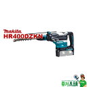 HiKOKI(ハイコーキ) DH3628DA(2XPZ) 充電式28mmハンマードリル SDSプラスシャンク 36V【バッテリー/充電器セット】マルチボルト