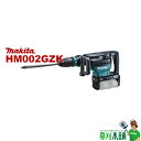 商品情報 メーカー名マキタ(makita) モデルHM002GZK本体のみ(バッテリ・充電器別売) カラー・HM002GZK(青) 打撃エネルギー[EPTA基準※1/旧基準]20.9 Joule/27.5 Joule 打撃数950~1,900 回/分 電源直流72V(80Vmax)※2 1充電当たりの作業量(目安)約15分/約28.3kg ※3 質量12.1 kg(バッテリ含む) 振動3軸合成値※48.0 m/s2 標準付属品 ・ケース ・スーパーブルポイント400(SDSマックスシャンク) ・ビット用グリス ※1　EPTAプロシージャ-05/2009に準拠。 ※2　80Vmaxは満充電時のバッテリ電圧を表しています。 ※3　数値は参考値です。バッテリの充電状態や作業条件により異なります。 ※4　ハンマはEN60745-2-6規格に基づき測定。