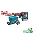 商品情報 メーカー名マキタ(makita) モデルHM002GZK+XGT10 カラー・HM002GZK(青) 打撃エネルギー[EPTA基準※1/旧基準]20.9 Joule/27.5 Joule 打撃数950~1,900 回/分 電源直流72V(80Vmax)※2 1充電当たりの作業量(目安)約15分/約28.3kg ※3 質量12.1 kg(バッテリ含む) 振動3軸合成値※48.0 m/s2 標準付属品 ・A-74859 パワーソースキットXGT10 　　[内容] 　　DC40RB(2口充電器) 　　BL4080F(8.0Ahバッテリ)x2 　　マックパックタイプ3 ・ケース ・スーパーブルポイント400(SDSマックスシャンク) ・ビット用グリス ※1　EPTAプロシージャ-05/2009に準拠。 ※2　80Vmaxは満充電時のバッテリ電圧を表しています。 ※3　数値は参考値です。バッテリの充電状態や作業条件により異なります。 ※4　ハンマはEN60745-2-6規格に基づき測定。