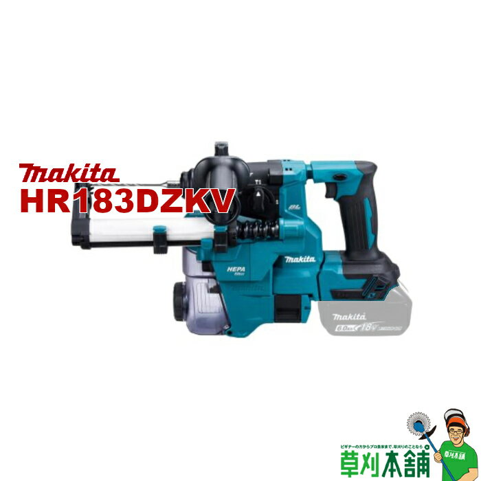 マキタ HR244DZK 18V 充電式 ハンマドリル SDSプラスシャンク 本体のみ(バッテリ・充電器別売) 青 1台