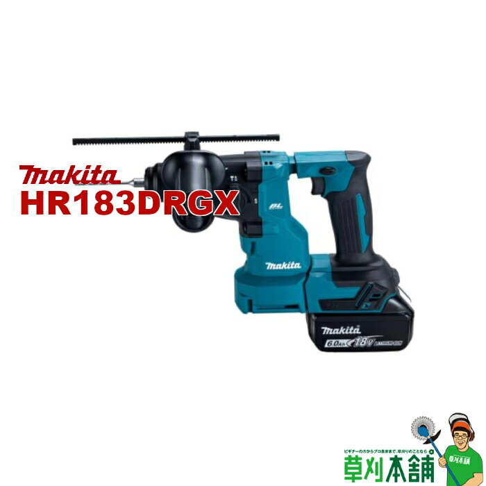 マキタ(makita) HR183DRGX 充電式ハンマドリル (青) 18V 18mm バッテリ・充電器・ケース付
