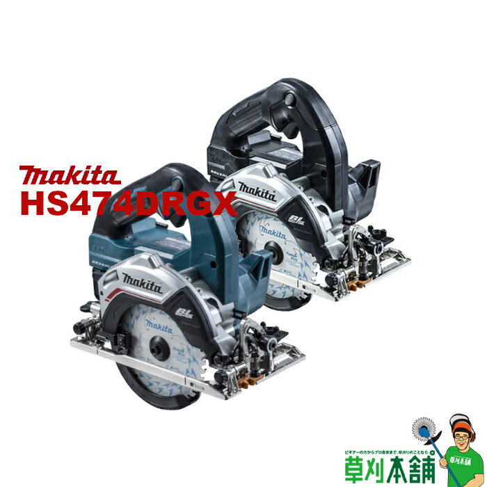 楽天市場】hs474drgxの通販 楽天市場】hs474drgxの通販